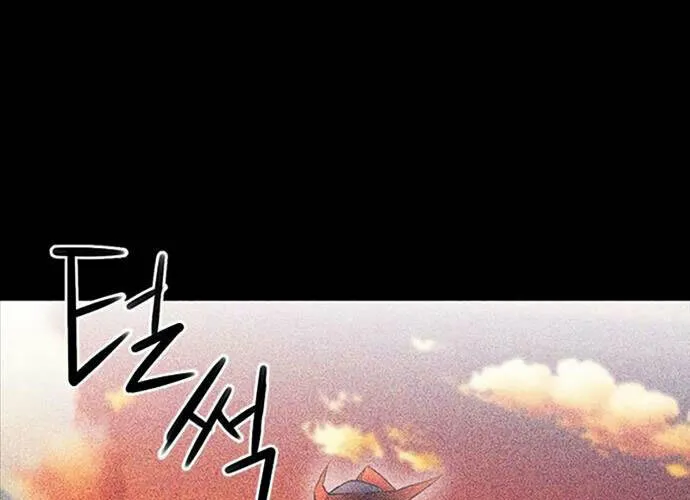 Druid Tại Ga Seoul - Người Hóa Thú Chap 73 - Next Chap 74