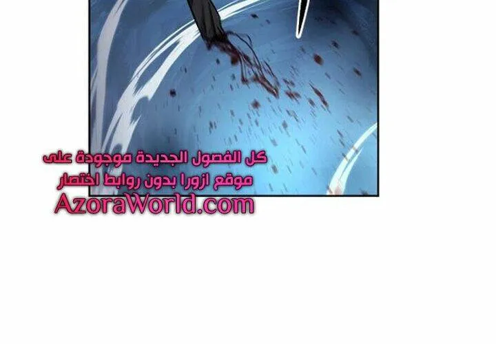 Druid Tại Ga Seoul - Người Hóa Thú Chap 47 - Next Chap 48