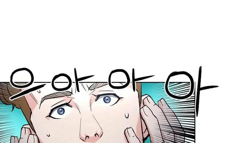 Druid Tại Ga Seoul - Người Hóa Thú Chap 65 - Next Chap 66