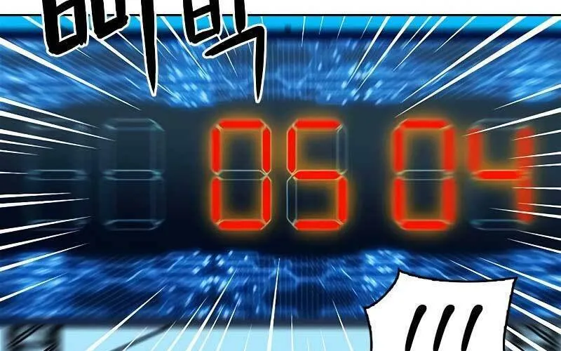 Druid Tại Ga Seoul - Người Hóa Thú Chap 85 - Next Chap 86