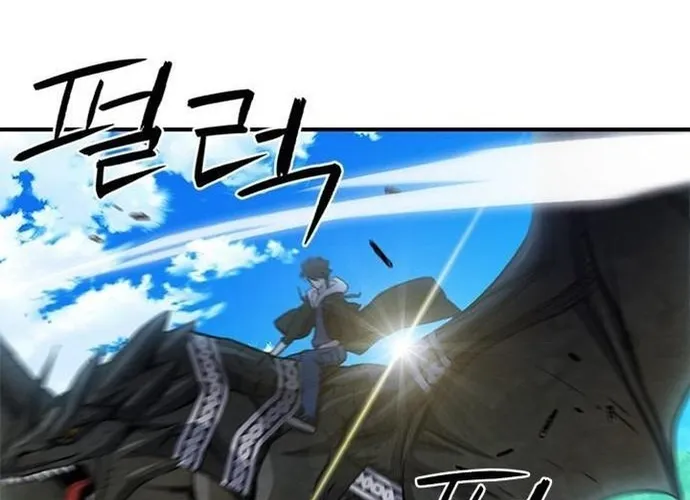 Druid Tại Ga Seoul - Người Hóa Thú Chap 103 - Next Chap 104