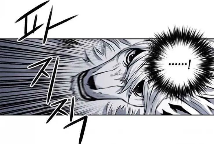 Druid Tại Ga Seoul - Người Hóa Thú Chap 36 - Next Chap 37