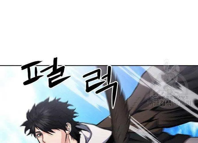 Druid Tại Ga Seoul - Người Hóa Thú Chap 57 - Next Chap 58