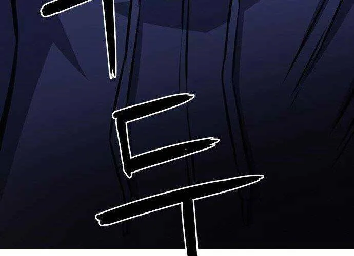 Druid Tại Ga Seoul - Người Hóa Thú Chap 57 - Next Chap 58