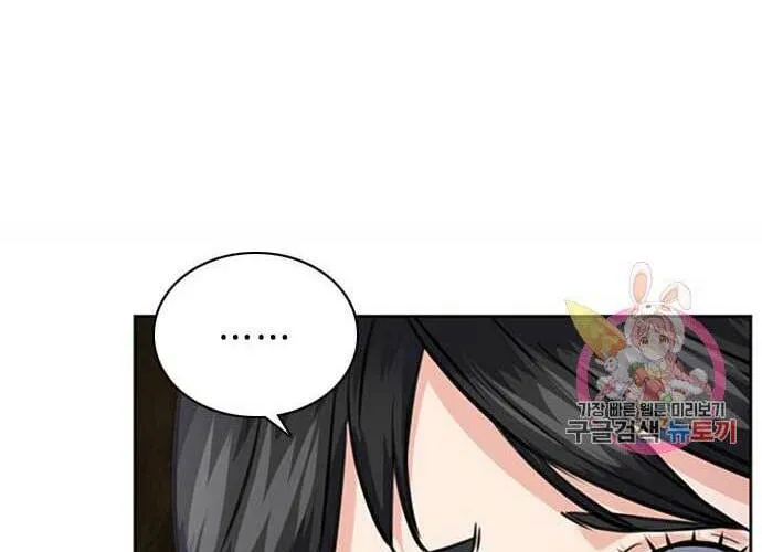 Druid Tại Ga Seoul - Người Hóa Thú Chap 59 - Next Chap 60