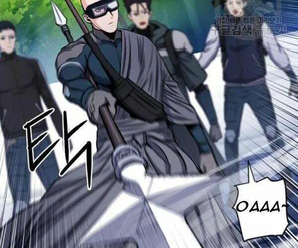 Druid Tại Ga Seoul - Người Hóa Thú Chap 45 - Next Chap 46