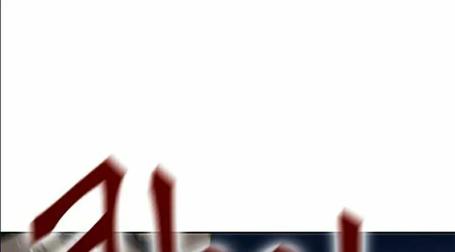 Druid Tại Ga Seoul - Người Hóa Thú Chap 18 - Next Chap 19