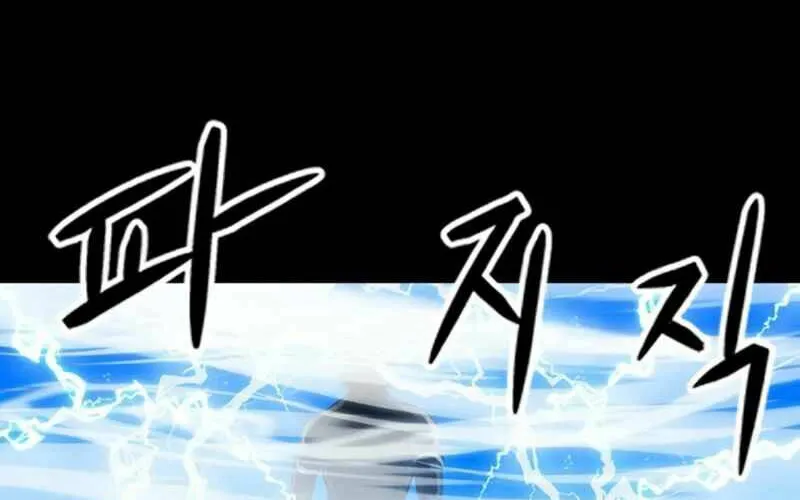 Druid Tại Ga Seoul - Người Hóa Thú Chap 49 - Next Chap 50