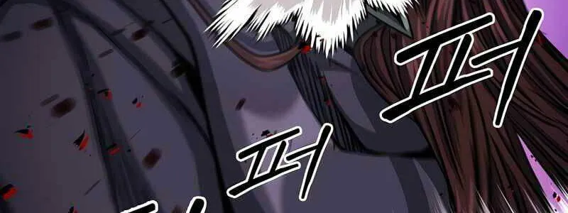 Druid Tại Ga Seoul - Người Hóa Thú Chap 50 - Next Chap 51