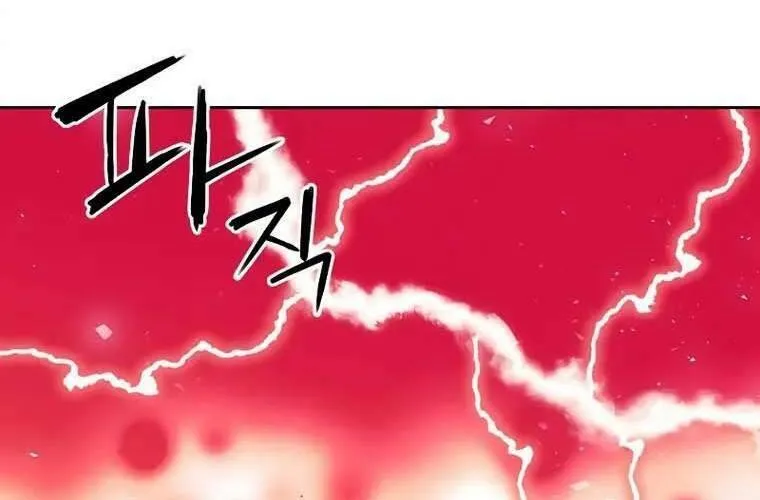 Druid Tại Ga Seoul - Người Hóa Thú Chap 79 - Next Chap 80