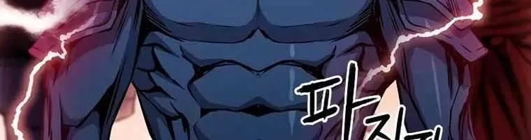 Druid Tại Ga Seoul - Người Hóa Thú Chap 79 - Next Chap 80