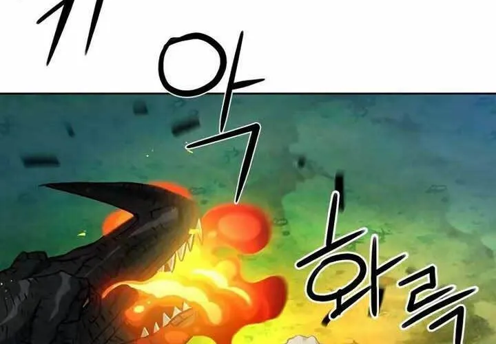 Druid Tại Ga Seoul - Người Hóa Thú Chap 71 - Next Chap 72