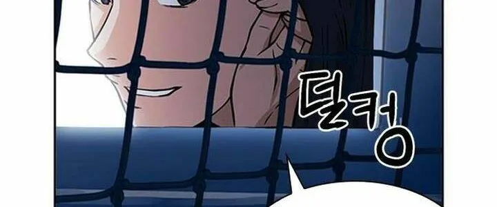 Druid Tại Ga Seoul - Người Hóa Thú Chap 43 - Next Chap 44