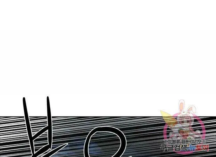 Druid Tại Ga Seoul - Người Hóa Thú Chap 59 - Next Chap 60