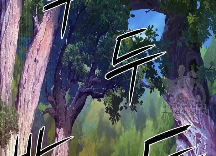 Druid Tại Ga Seoul - Người Hóa Thú Chap 57 - Next Chap 58