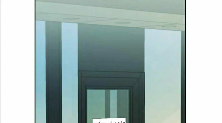 Druid Tại Ga Seoul - Người Hóa Thú Chap 16 - Next Chap 17