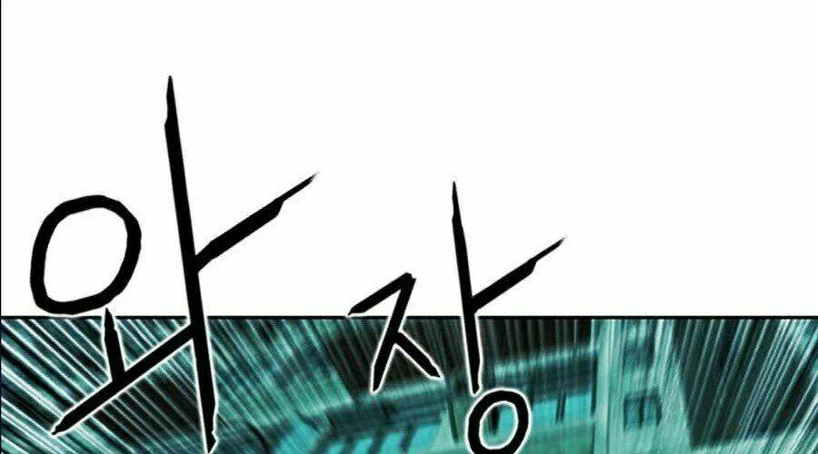 Druid Tại Ga Seoul - Người Hóa Thú Chap 13 - Next Chap 14