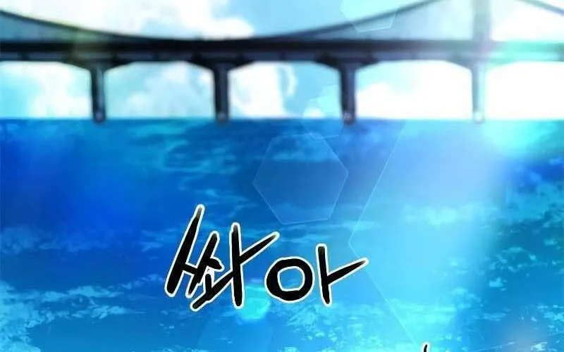 Druid Tại Ga Seoul - Người Hóa Thú Chap 77 - Next Chap 78