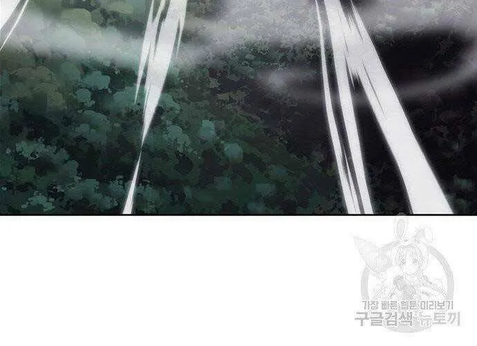 Druid Tại Ga Seoul - Người Hóa Thú Chap 57 - Next Chap 58