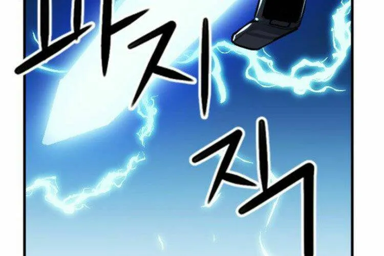 Druid Tại Ga Seoul - Người Hóa Thú Chap 32 - Next Chap 33