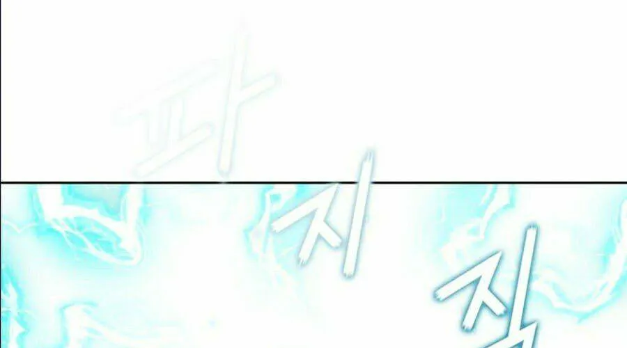 Druid Tại Ga Seoul - Người Hóa Thú Chap 10 - Next Chap 11