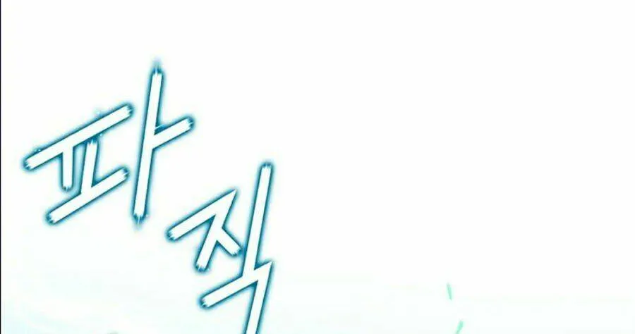 Druid Tại Ga Seoul - Người Hóa Thú Chap 10 - Next Chap 11