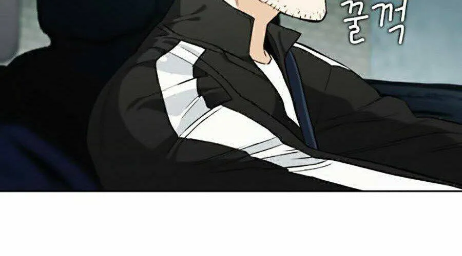 Druid Tại Ga Seoul - Người Hóa Thú Chap 20 - Next Chap 21