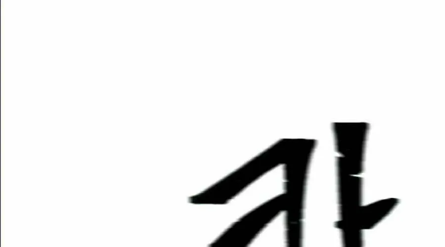 Druid Tại Ga Seoul - Người Hóa Thú Chap 13 - Next Chap 14