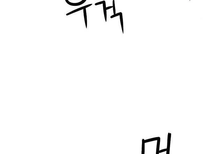 Druid Tại Ga Seoul - Người Hóa Thú Chap 59 - Next Chap 60