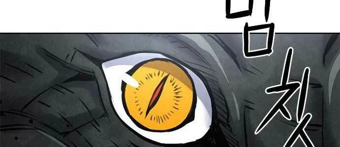 Druid Tại Ga Seoul - Người Hóa Thú Chap 59 - Next Chap 60