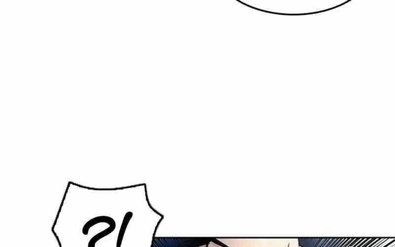 Druid Tại Ga Seoul - Người Hóa Thú Chap 53 - Next Chap 54