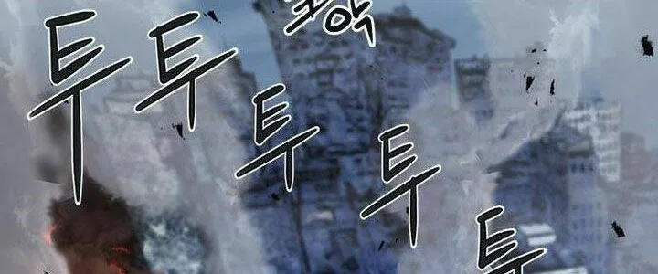 Druid Tại Ga Seoul - Người Hóa Thú Chap 44 - Next Chap 45