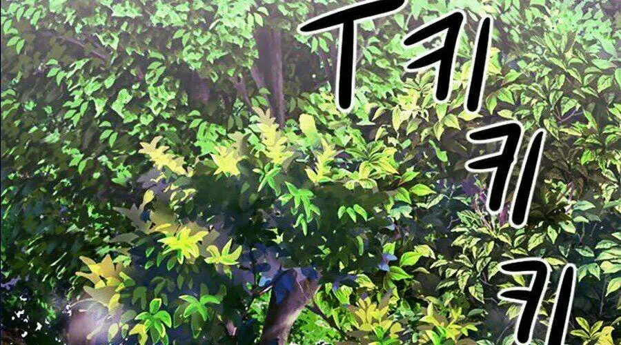 Druid Tại Ga Seoul - Người Hóa Thú Chap 11 - Next Chap 12