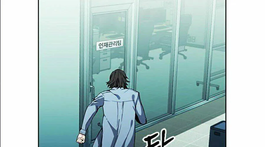 Druid Tại Ga Seoul - Người Hóa Thú Chap 13 - Next Chap 14