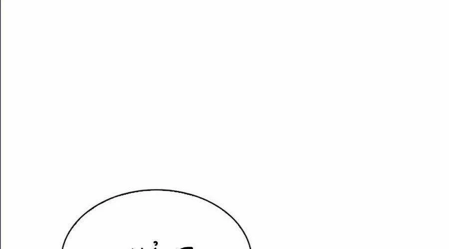 Druid Tại Ga Seoul - Người Hóa Thú Chap 15 - Next Chap 16