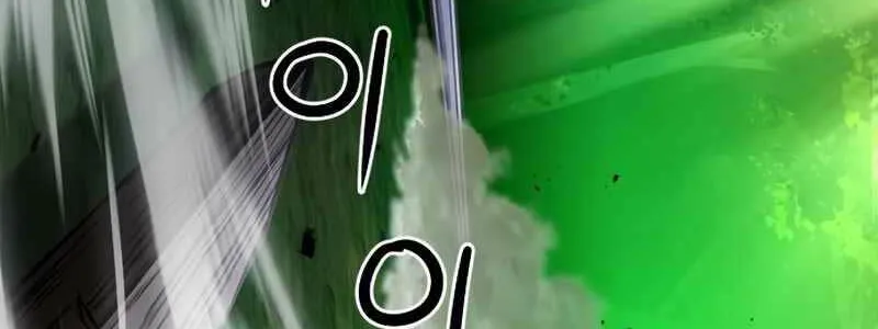 Druid Tại Ga Seoul - Người Hóa Thú Chap 55 - Next Chap 56