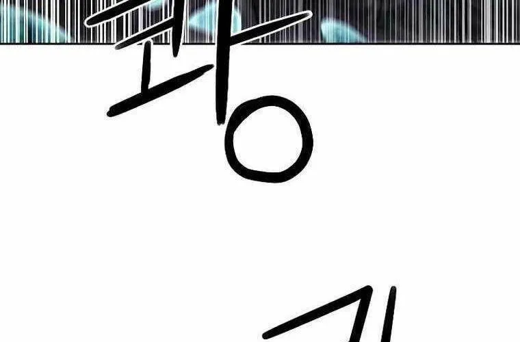 Druid Tại Ga Seoul - Người Hóa Thú Chap 84 - Next Chap 85