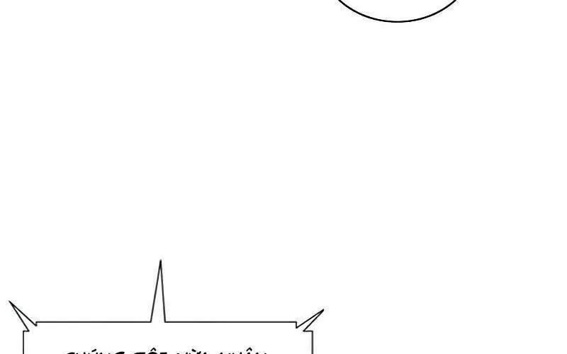 Druid Tại Ga Seoul - Người Hóa Thú Chap 77 - Next Chap 78