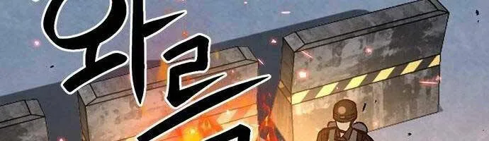 Druid Tại Ga Seoul - Người Hóa Thú Chap 89 - Next Chap 90