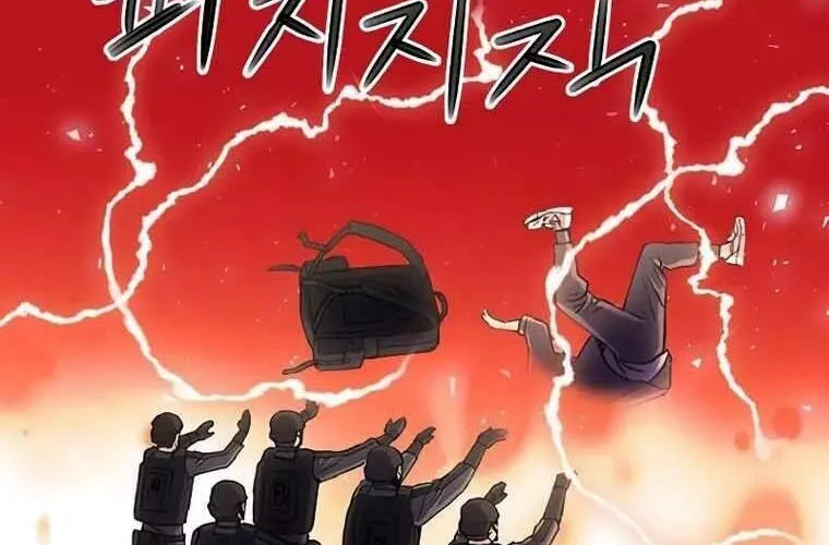 Druid Tại Ga Seoul - Người Hóa Thú Chap 79 - Next Chap 80