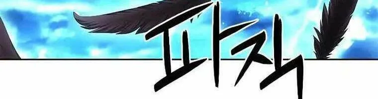 Druid Tại Ga Seoul - Người Hóa Thú Chap 84 - Next Chap 85