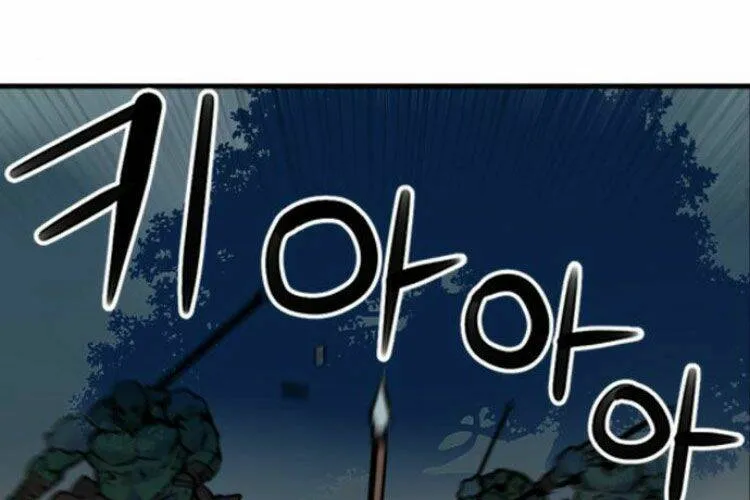 Druid Tại Ga Seoul - Người Hóa Thú Chap 31 - Next Chap 32