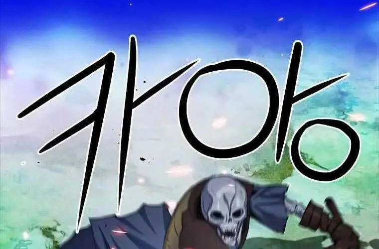 Druid Tại Ga Seoul - Người Hóa Thú Chap 84 - Next Chap 85