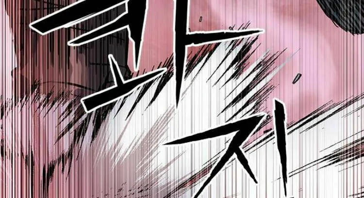 Druid Tại Ga Seoul - Người Hóa Thú Chap 26 - Next Chap 27