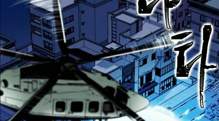 Druid Tại Ga Seoul - Người Hóa Thú Chap 18 - Next Chap 19