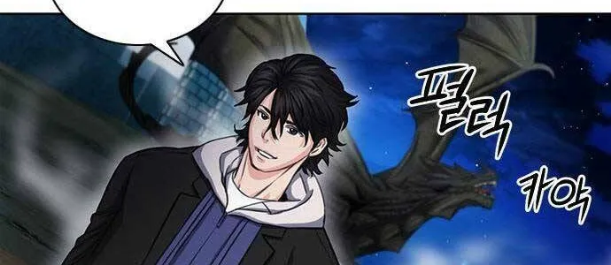 Druid Tại Ga Seoul - Người Hóa Thú Chap 60 - Next Chap 61