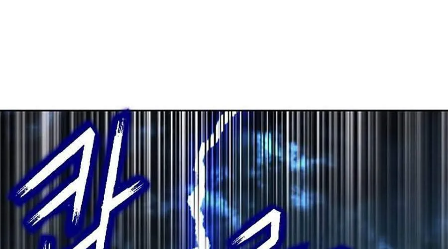 Druid Tại Ga Seoul - Người Hóa Thú Chap 21 - Next Chap 22