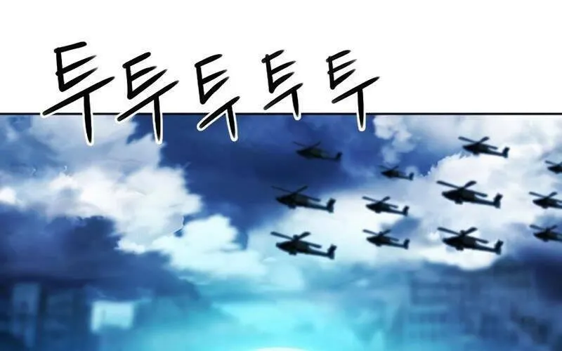 Druid Tại Ga Seoul - Người Hóa Thú Chap 64 - Next Chap 65