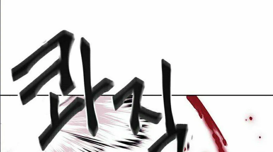 Druid Tại Ga Seoul - Người Hóa Thú Chap 11 - Next Chap 12