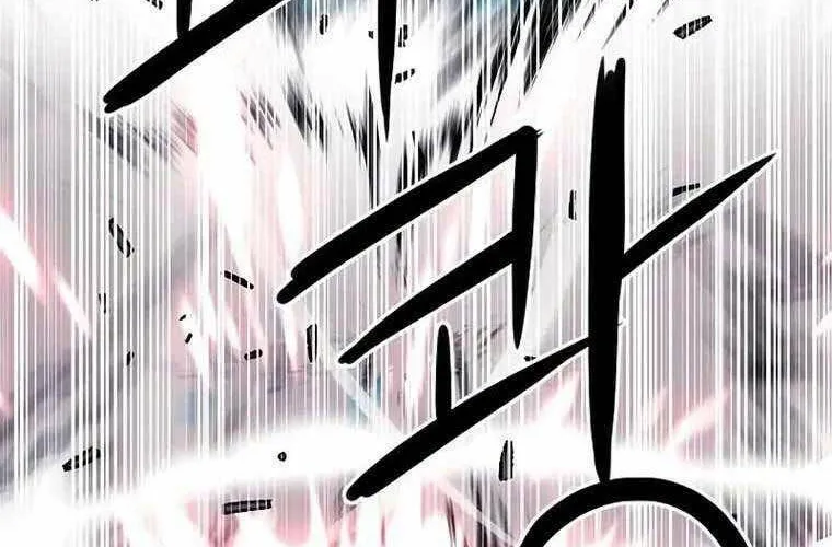 Druid Tại Ga Seoul - Người Hóa Thú Chap 84 - Next Chap 85